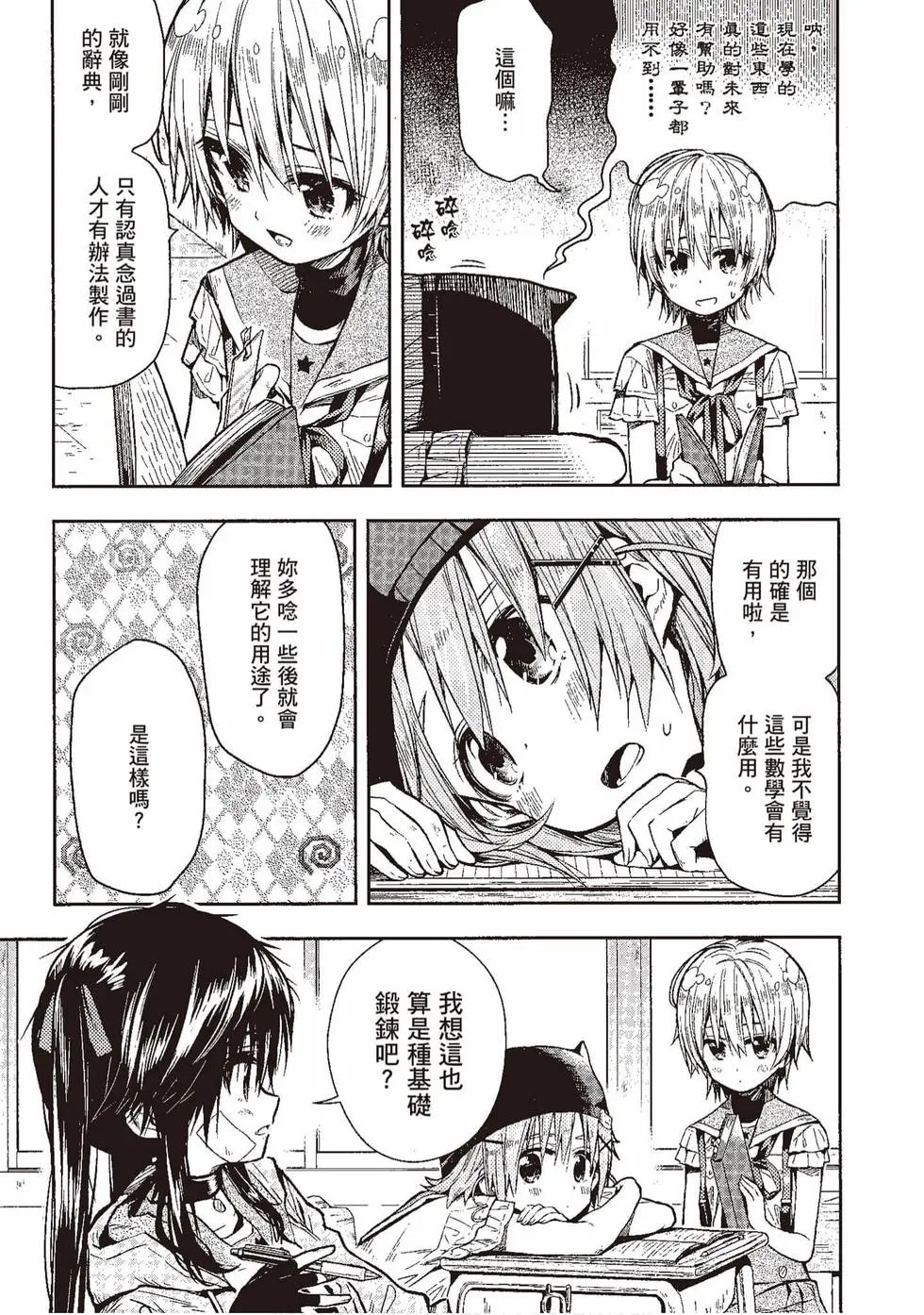 第04卷