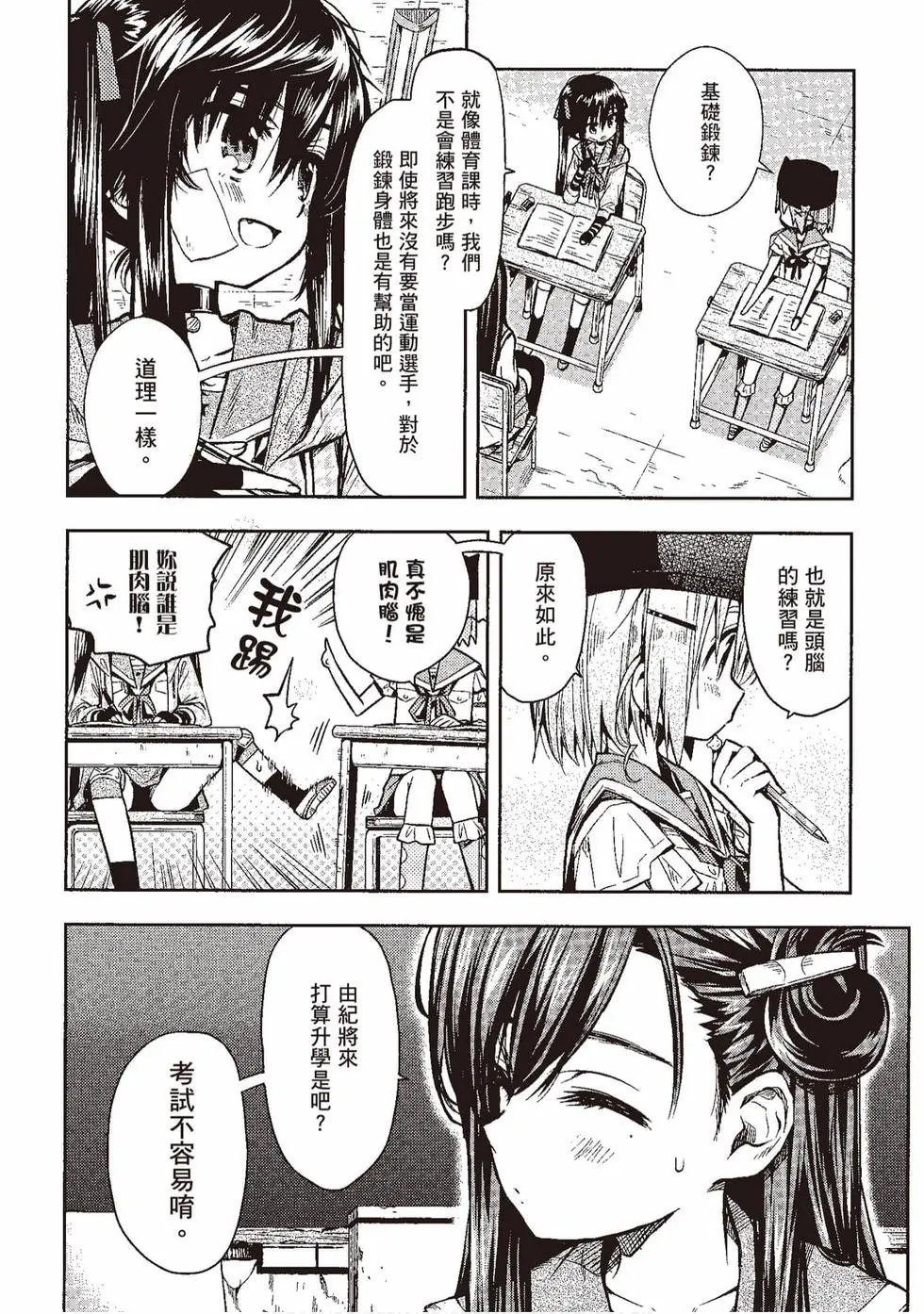 第04卷