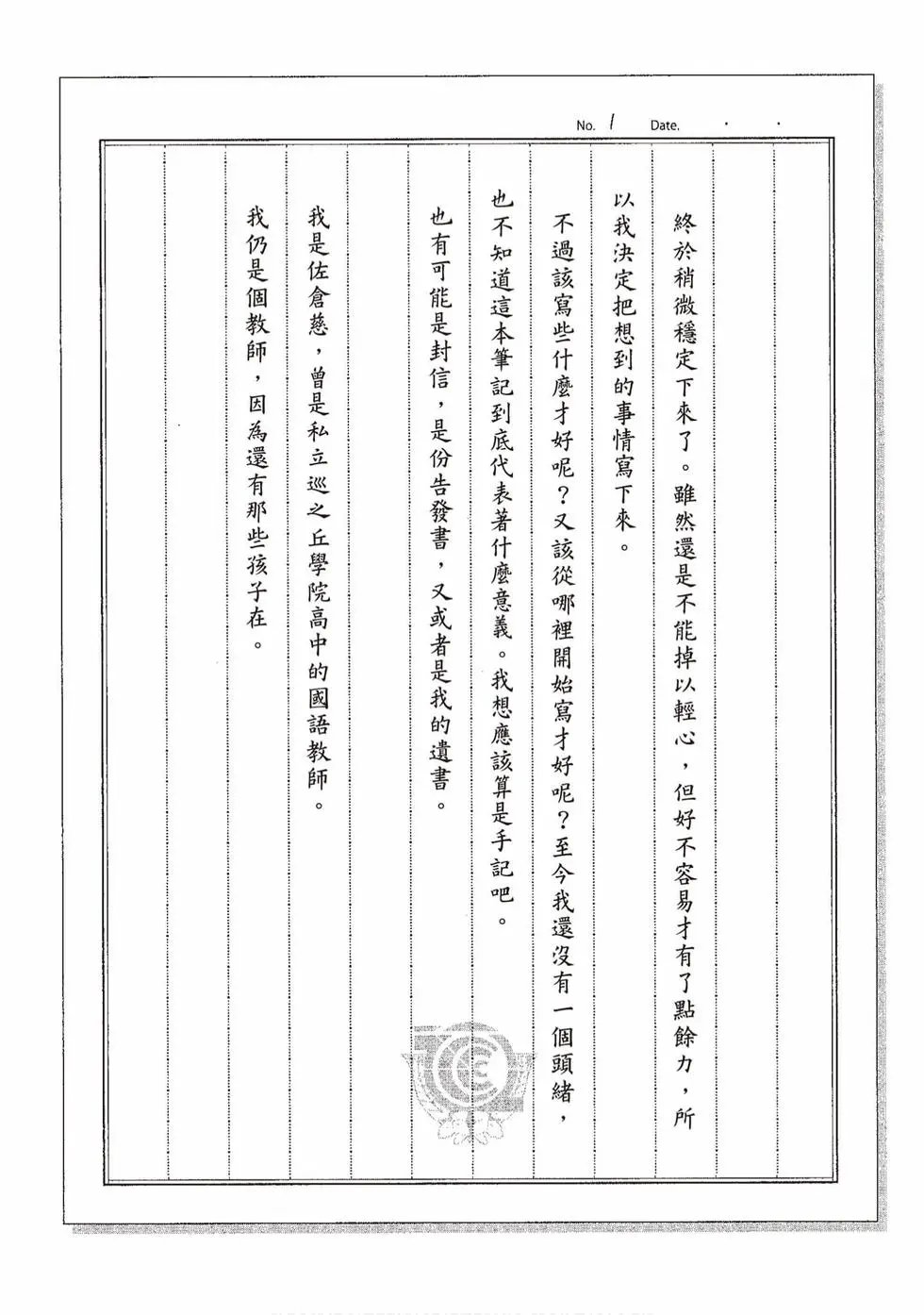 第04卷