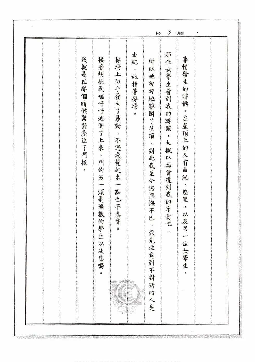 第04卷