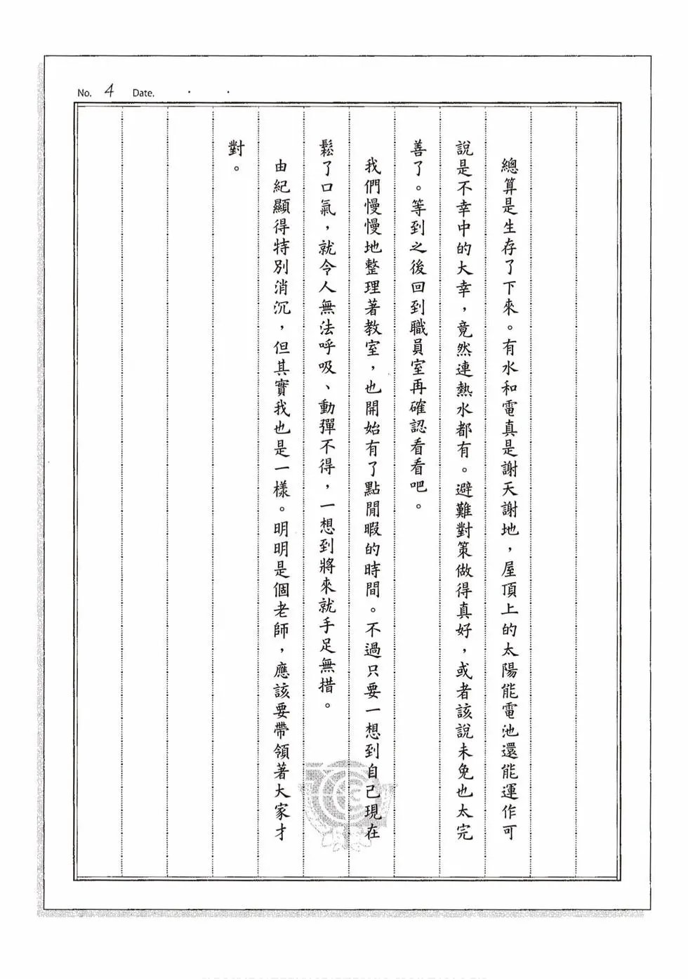 第04卷
