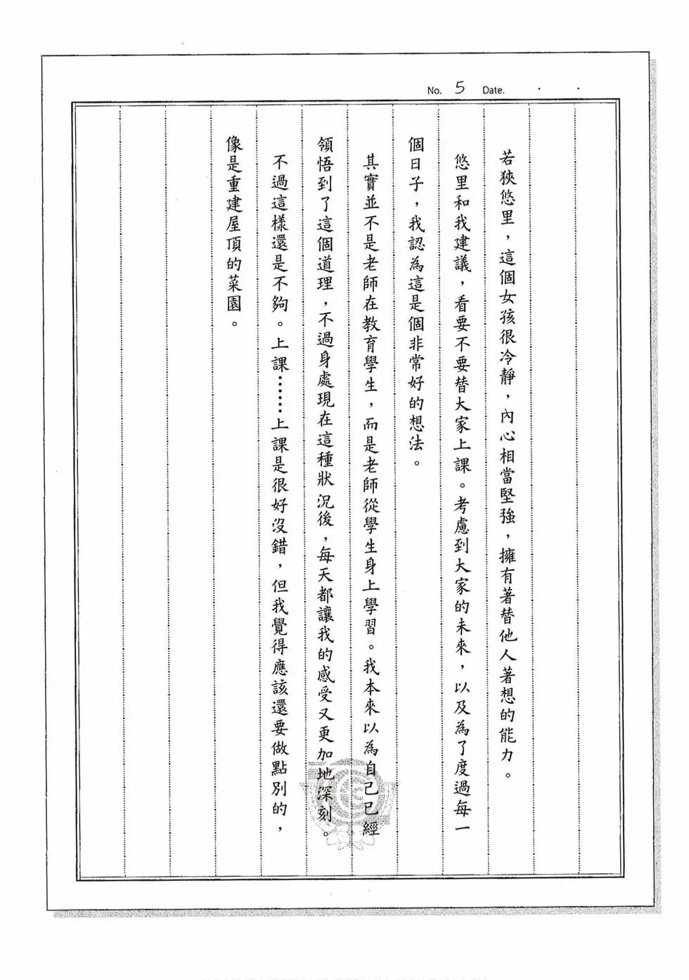 第04卷