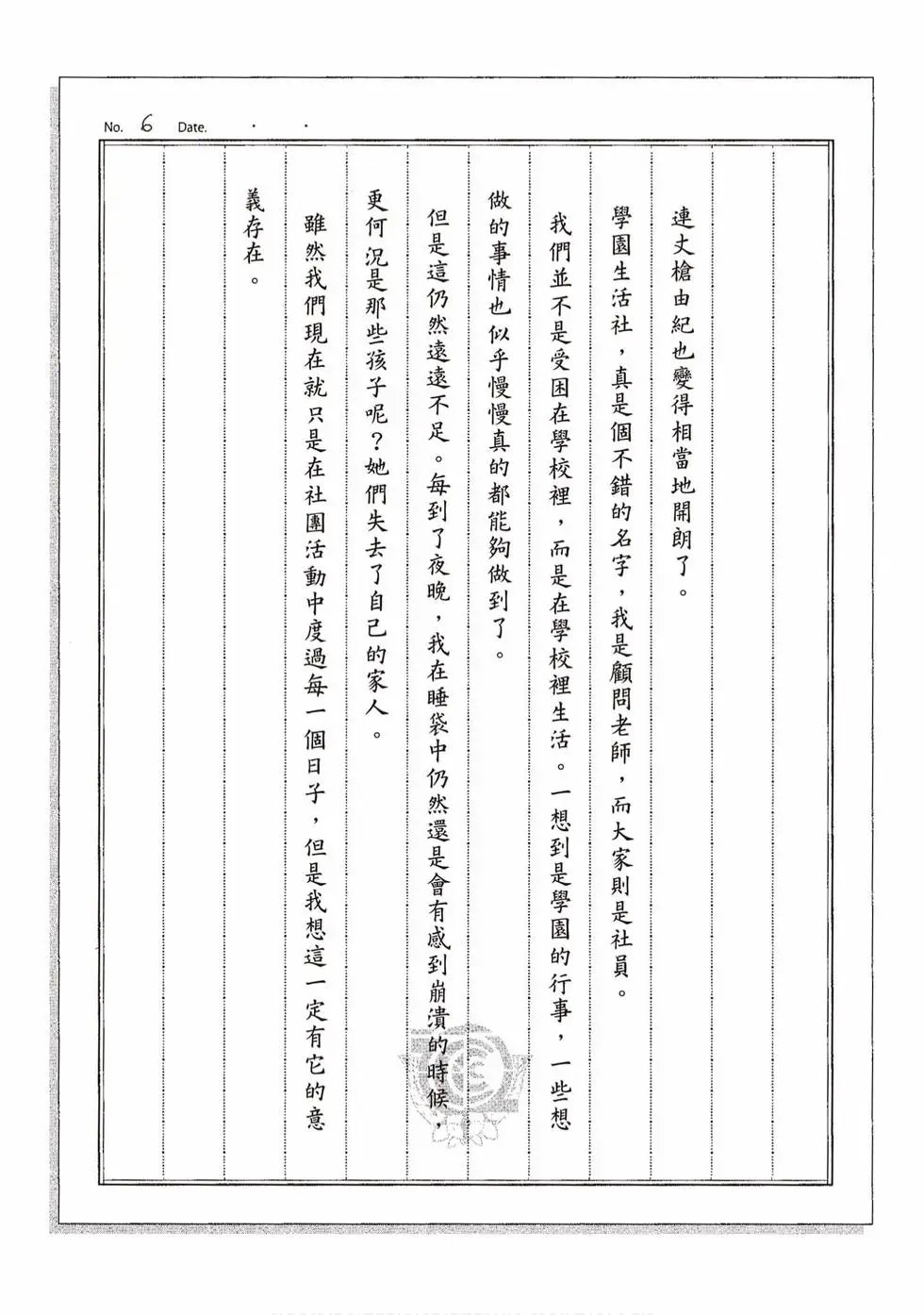 第04卷