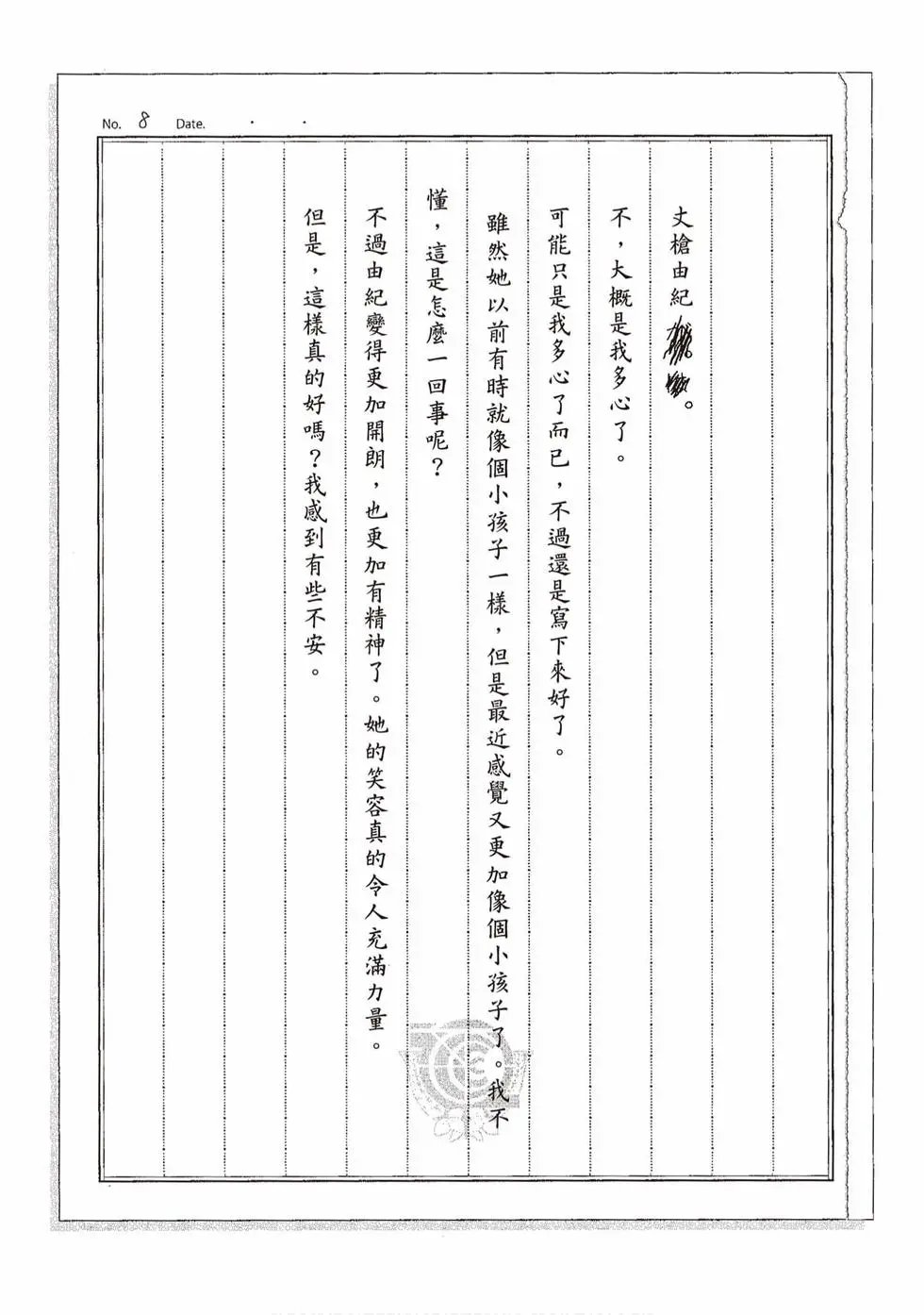 第04卷
