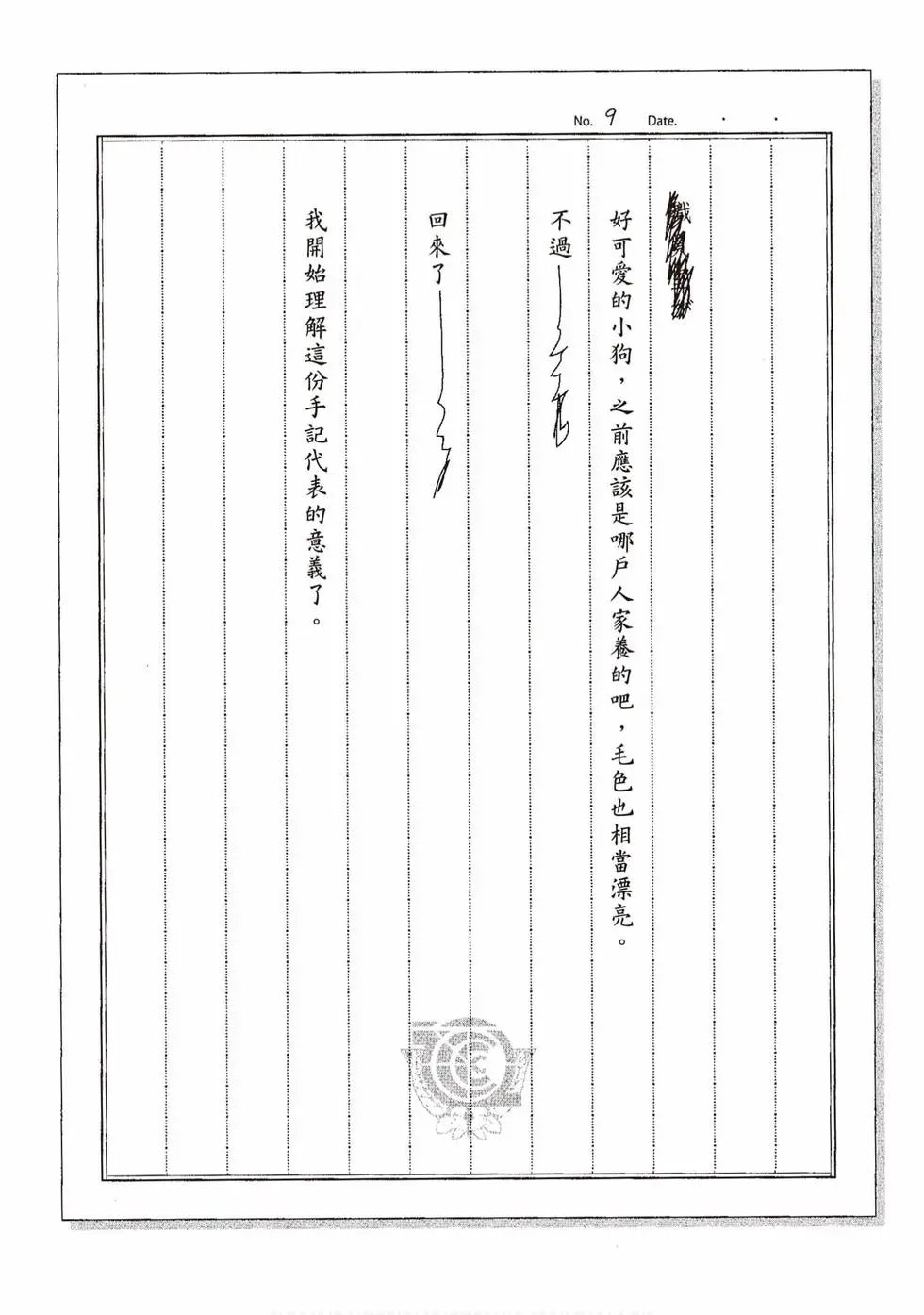 第04卷