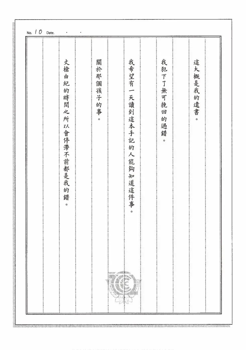 第04卷