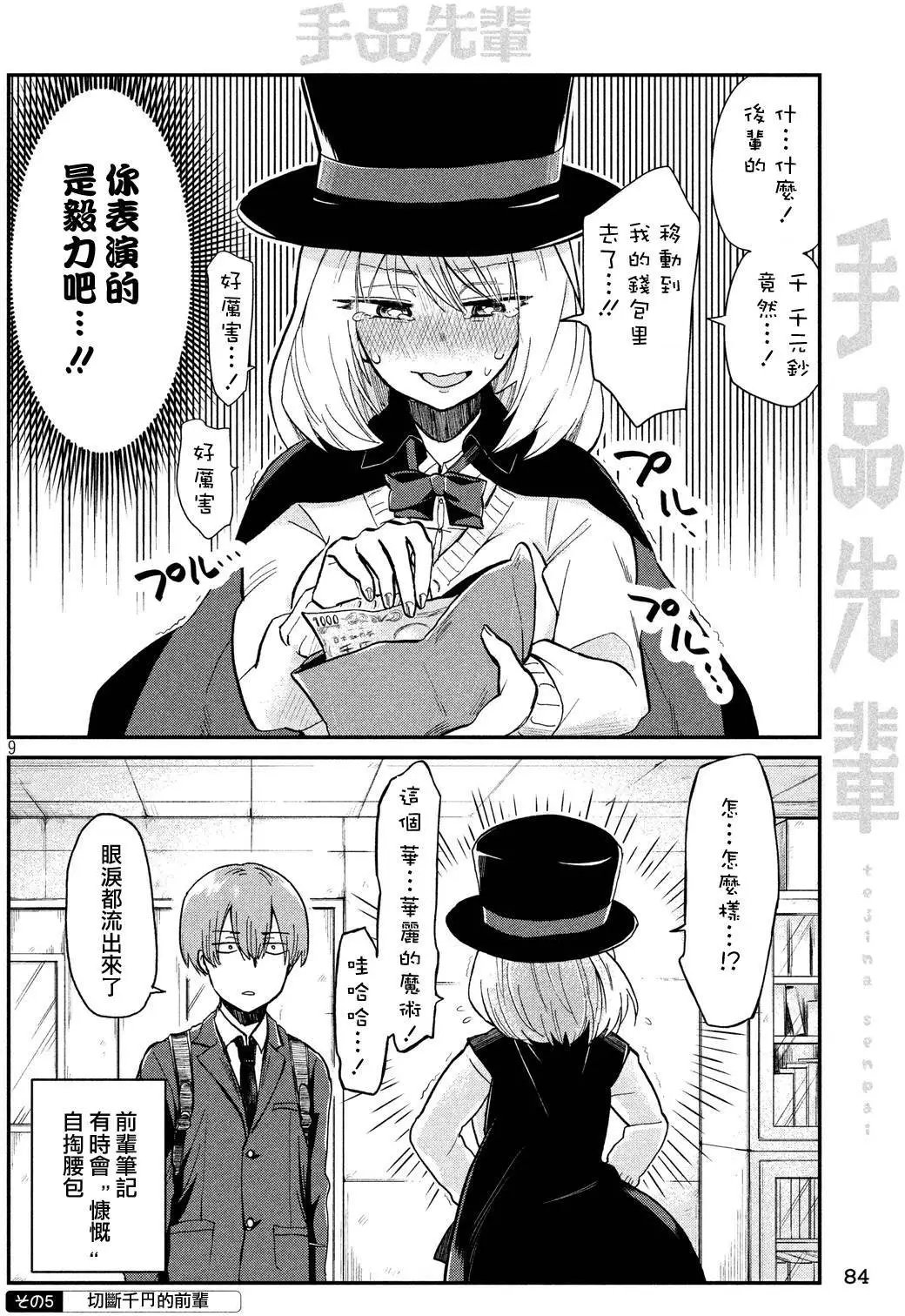 第01回
