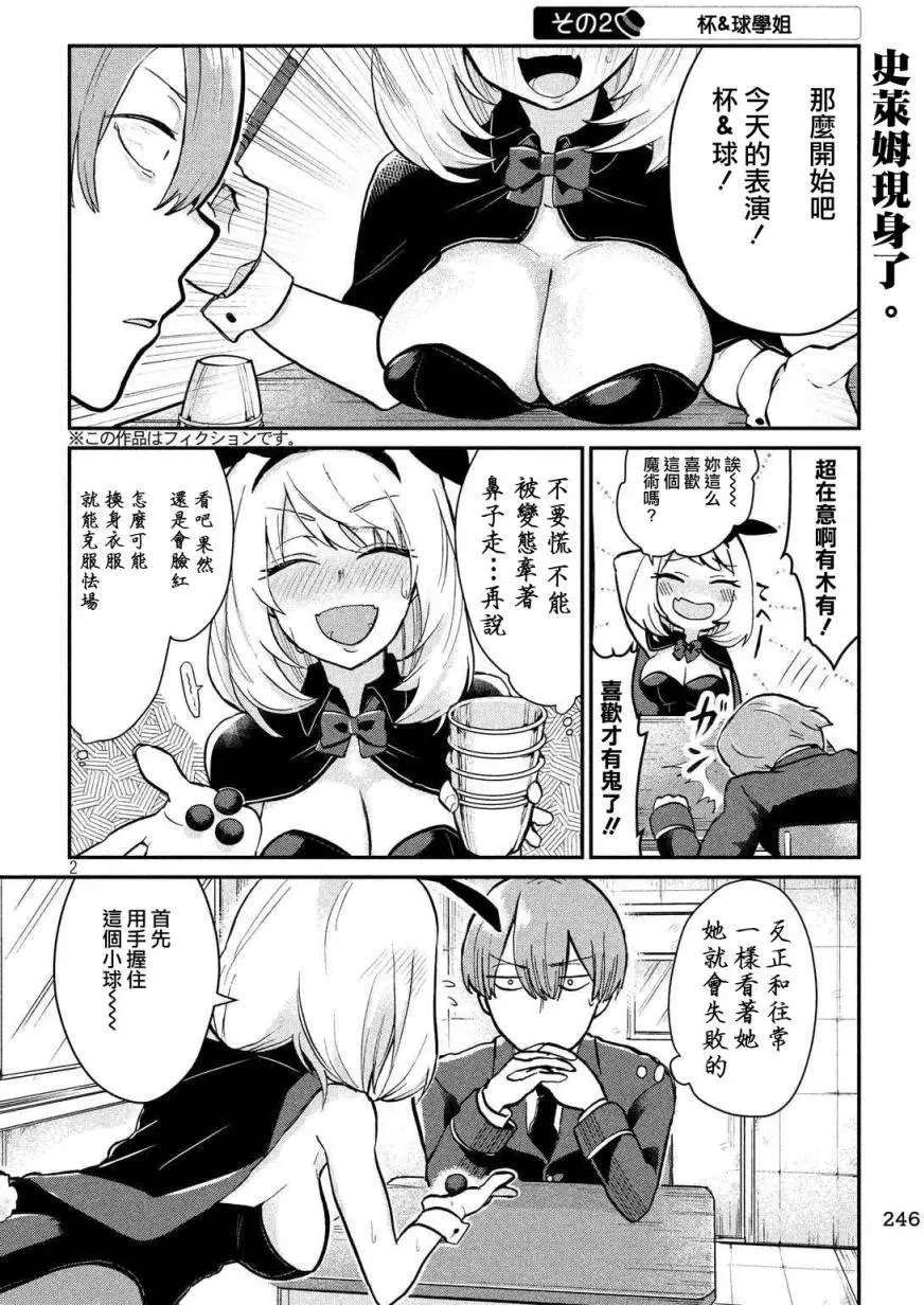 第10回