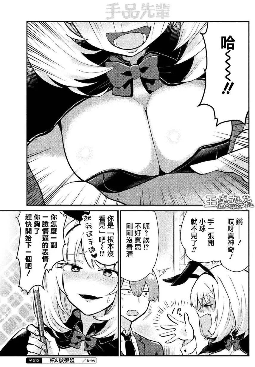 第10回