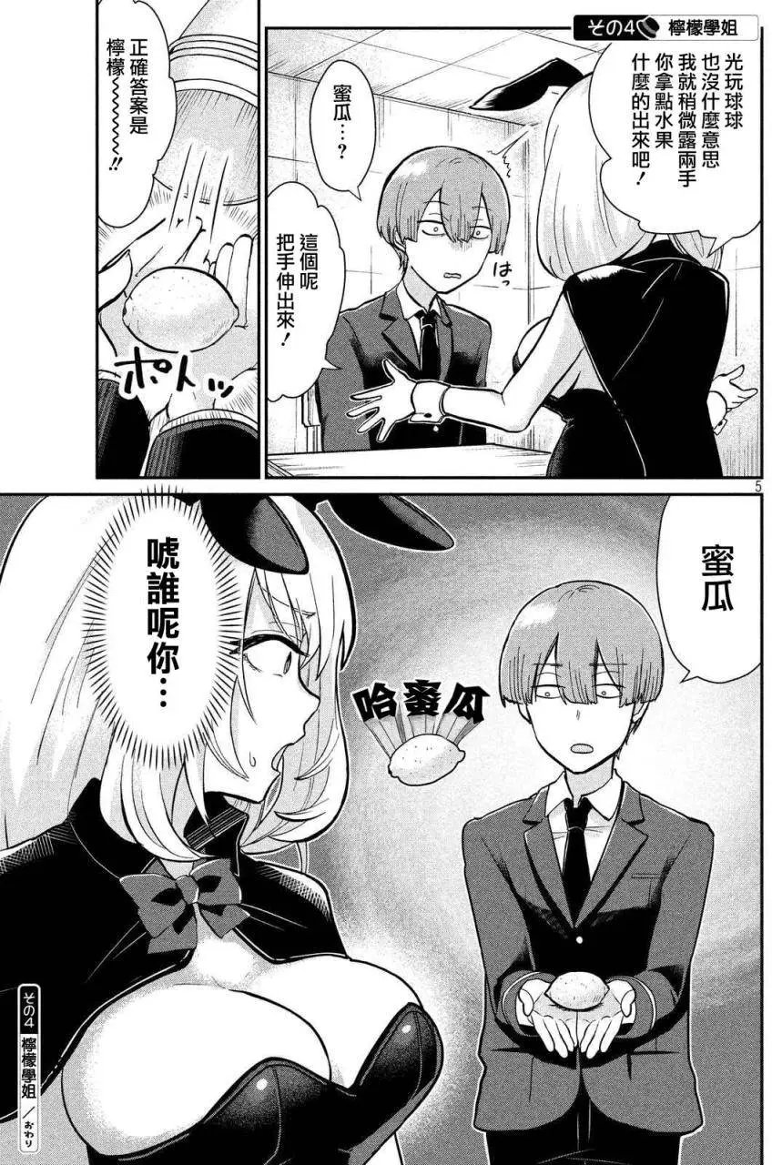 第10回