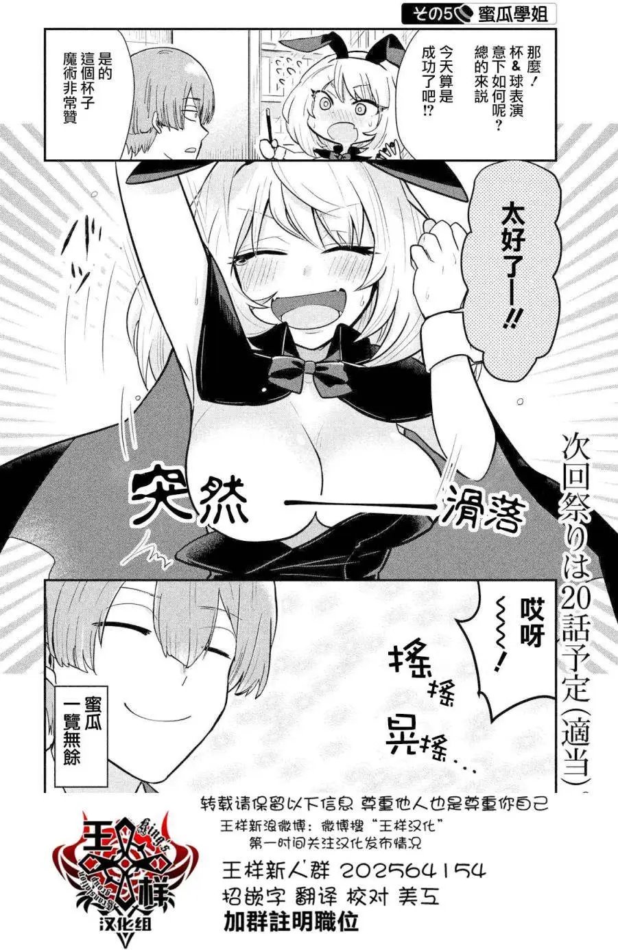 第10回