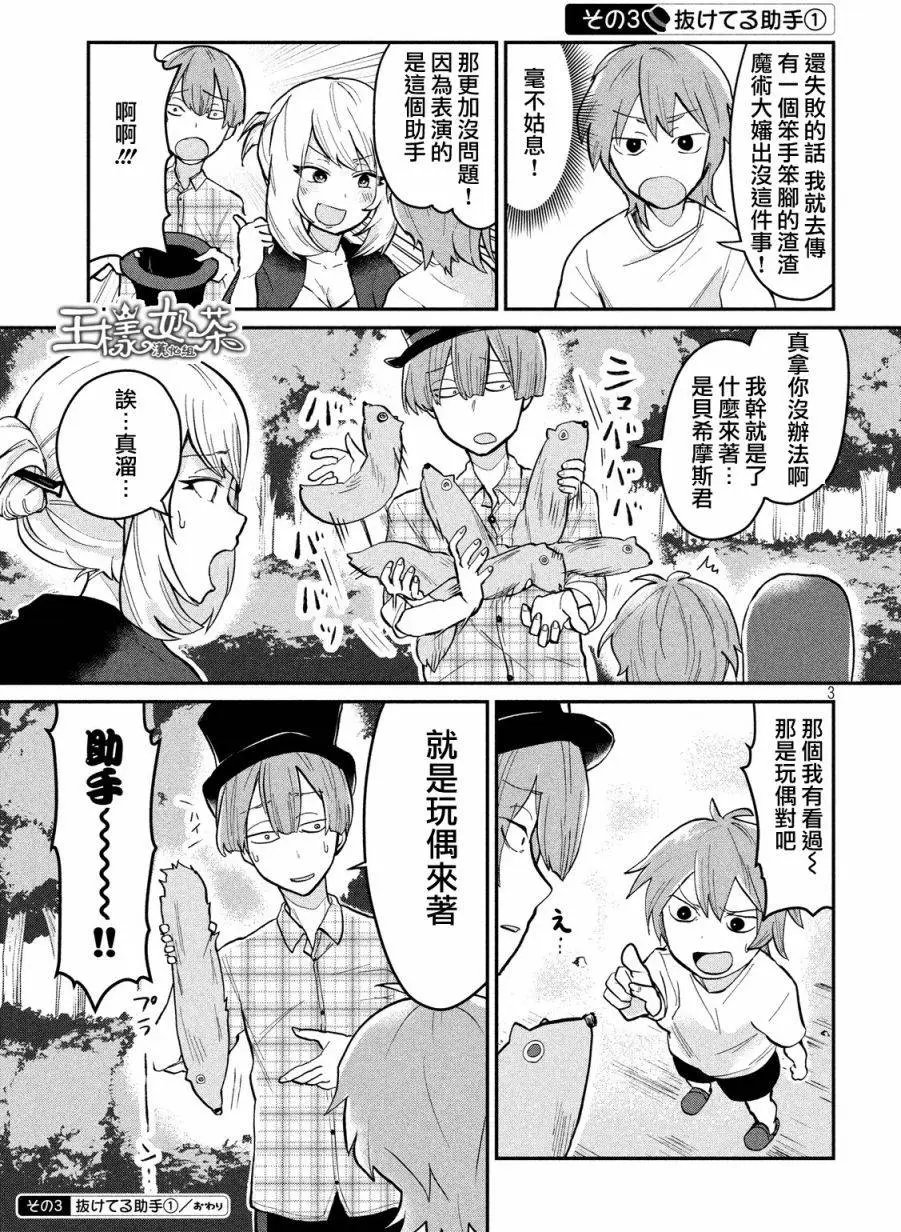 第11回