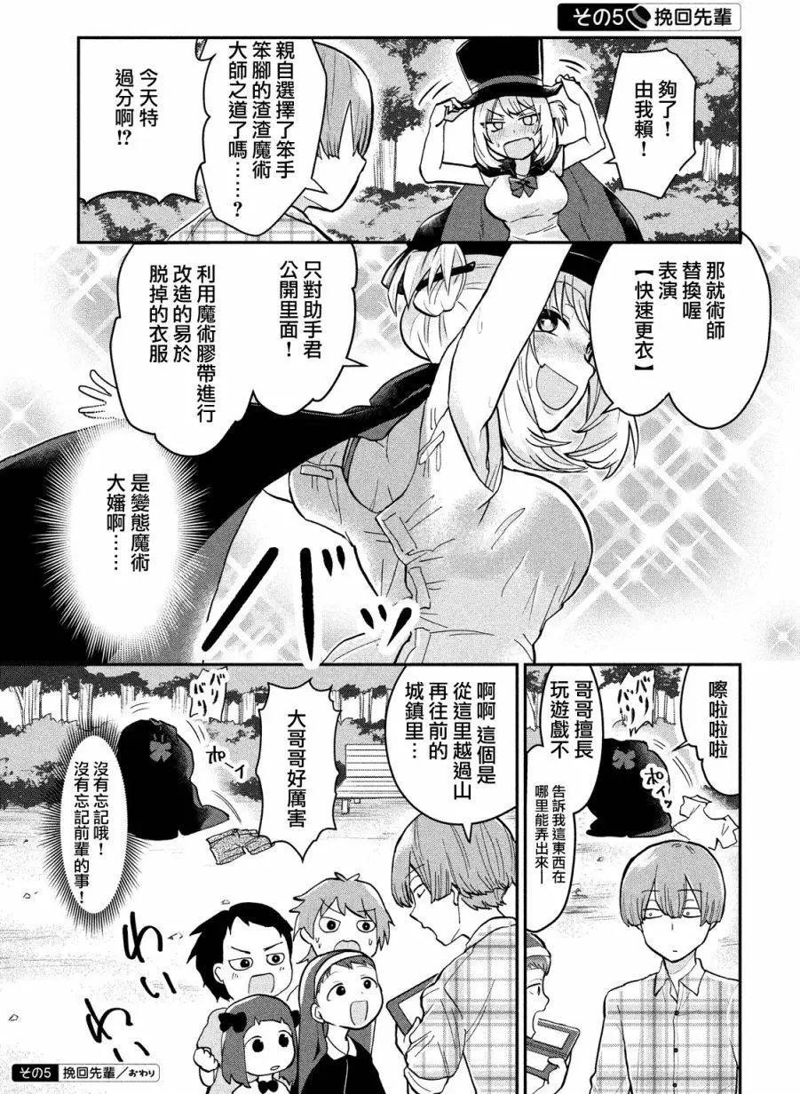 第11回