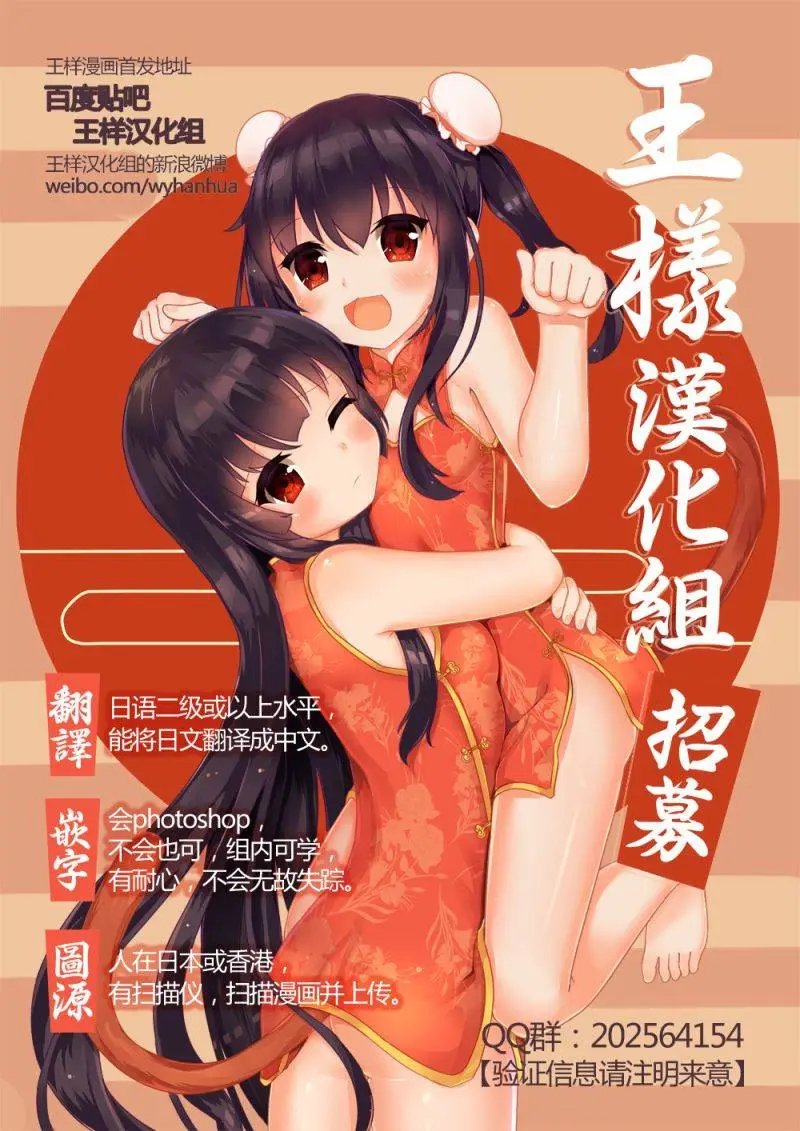第11回