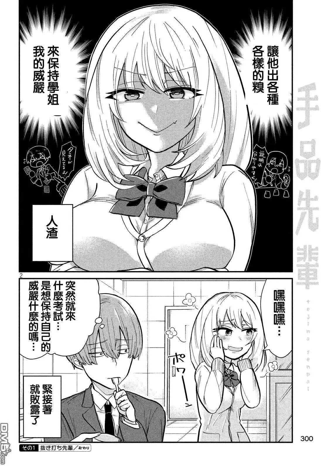 第13回