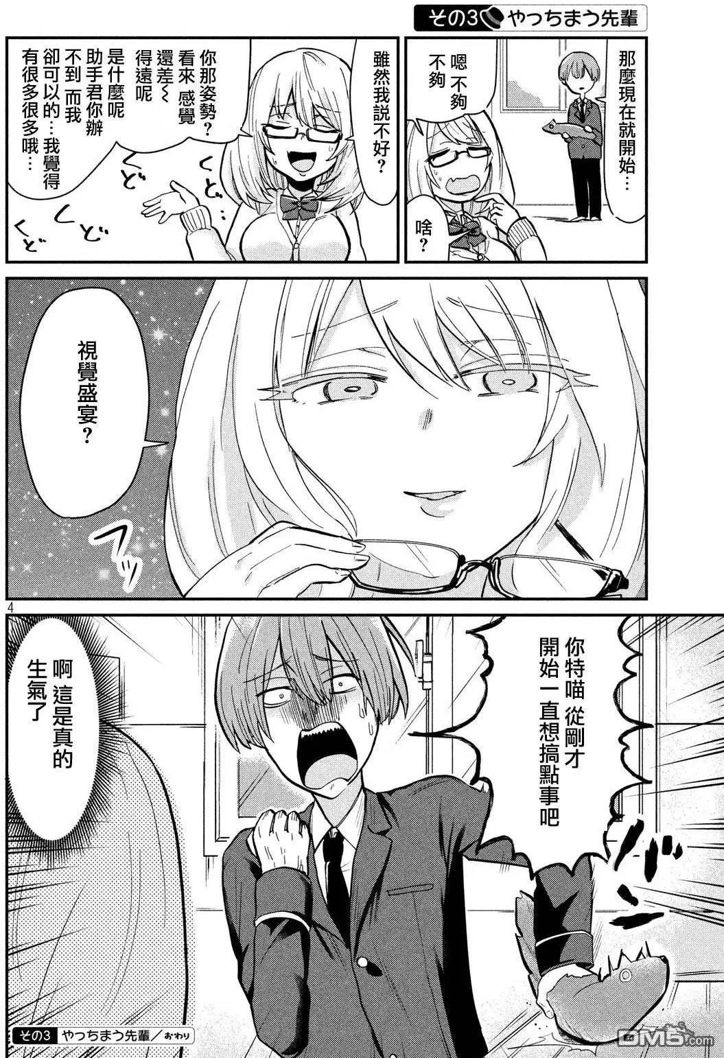 第13回