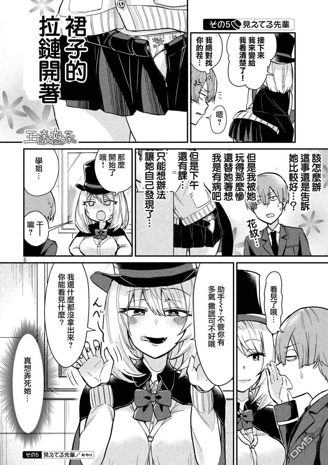 第13回