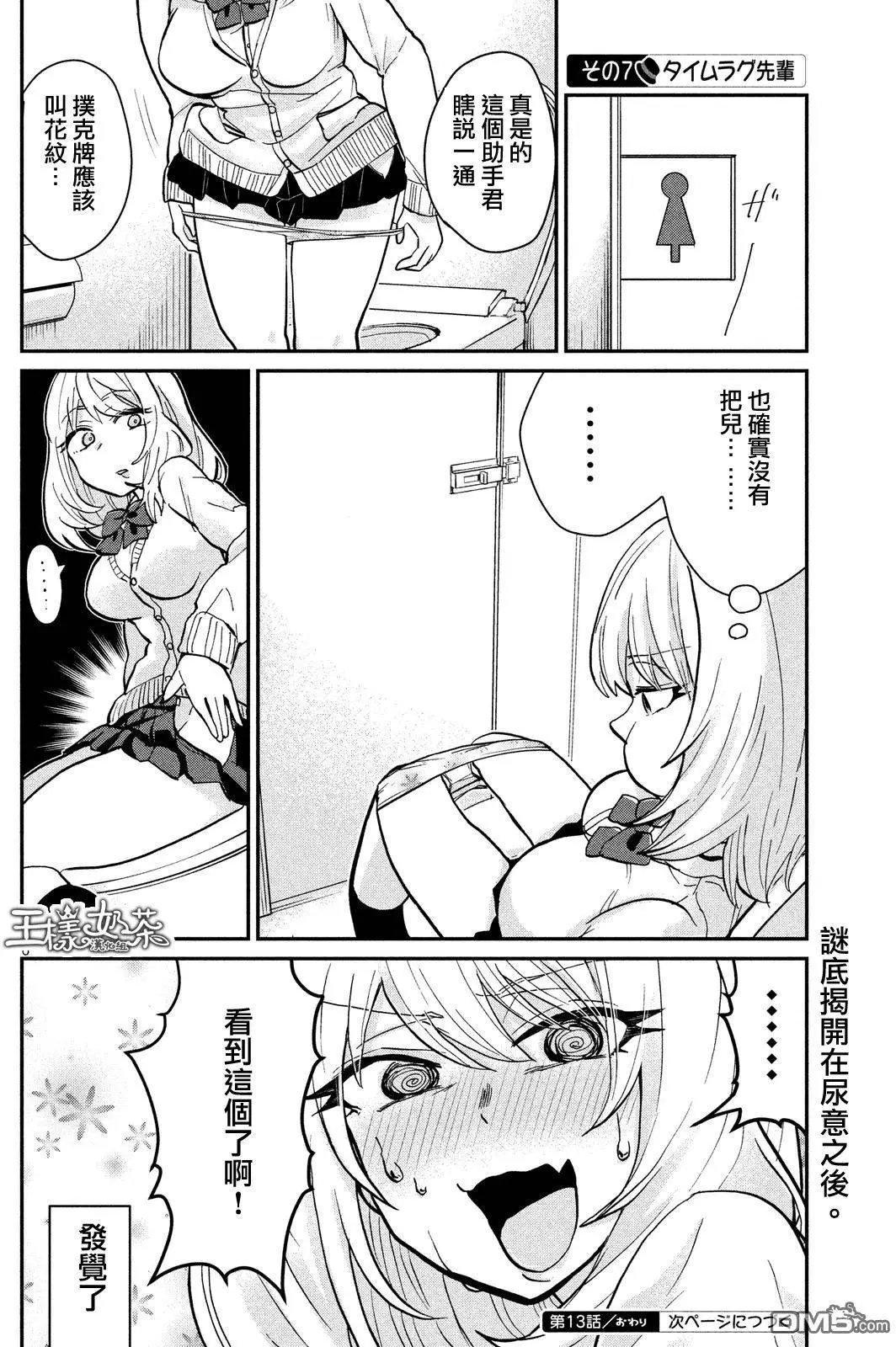 第13回