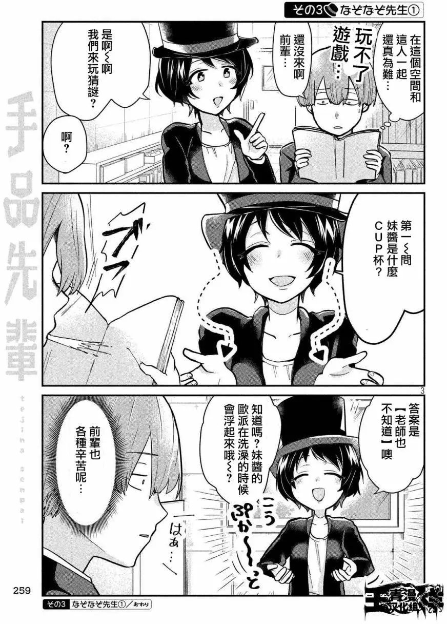 第15回