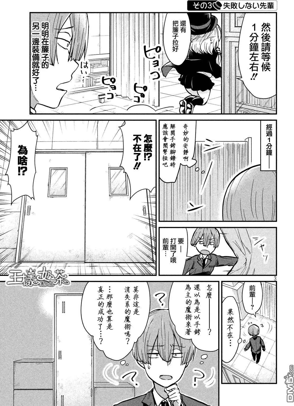 第16回