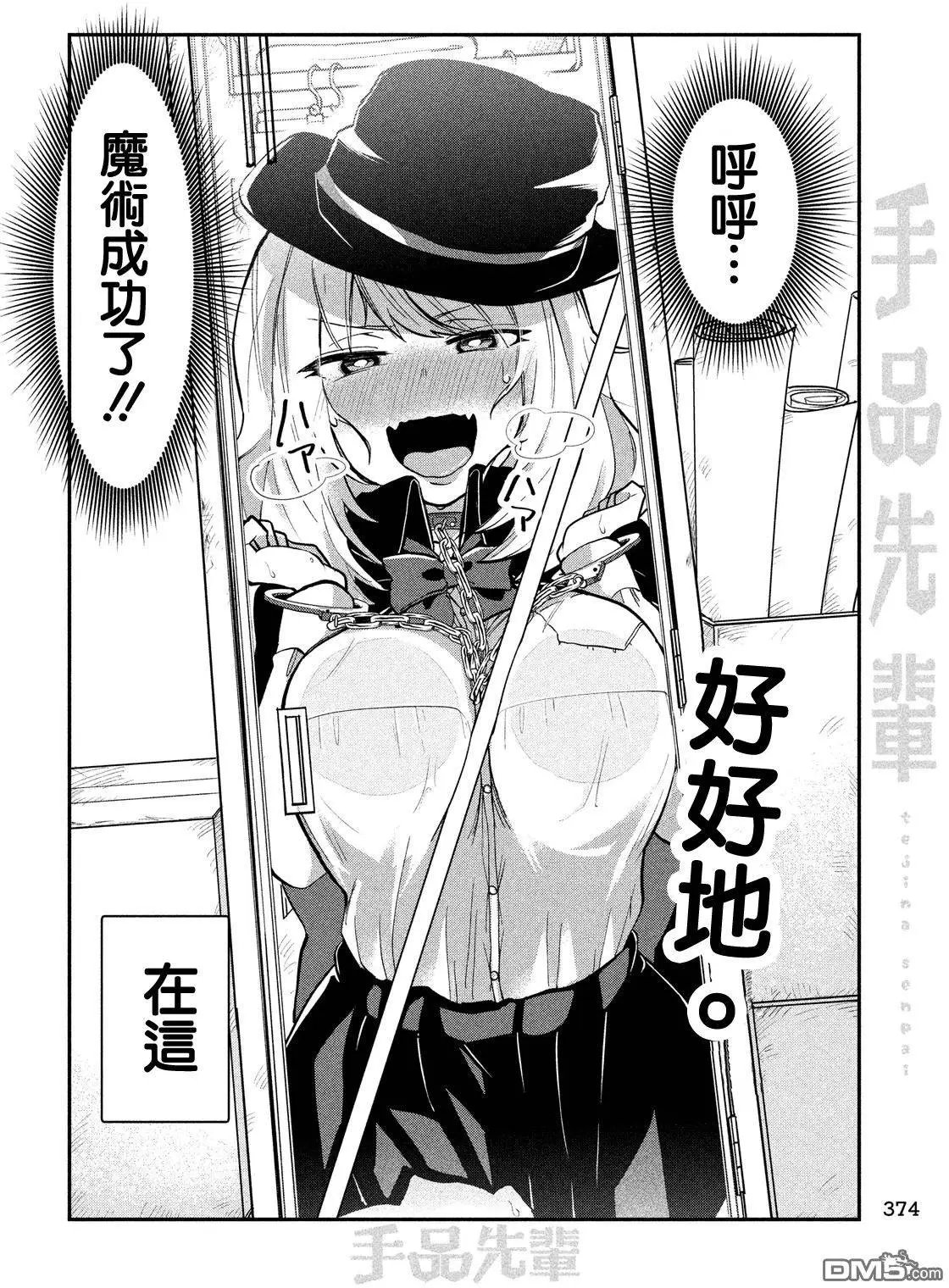 第16回