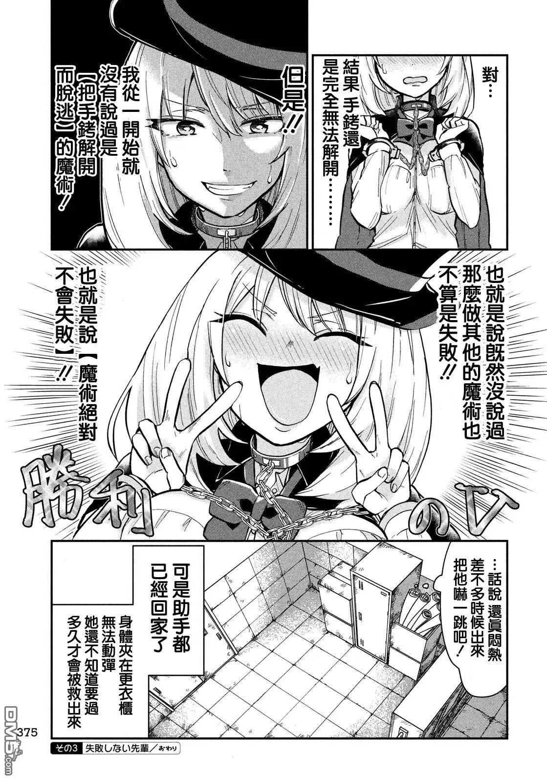 第16回