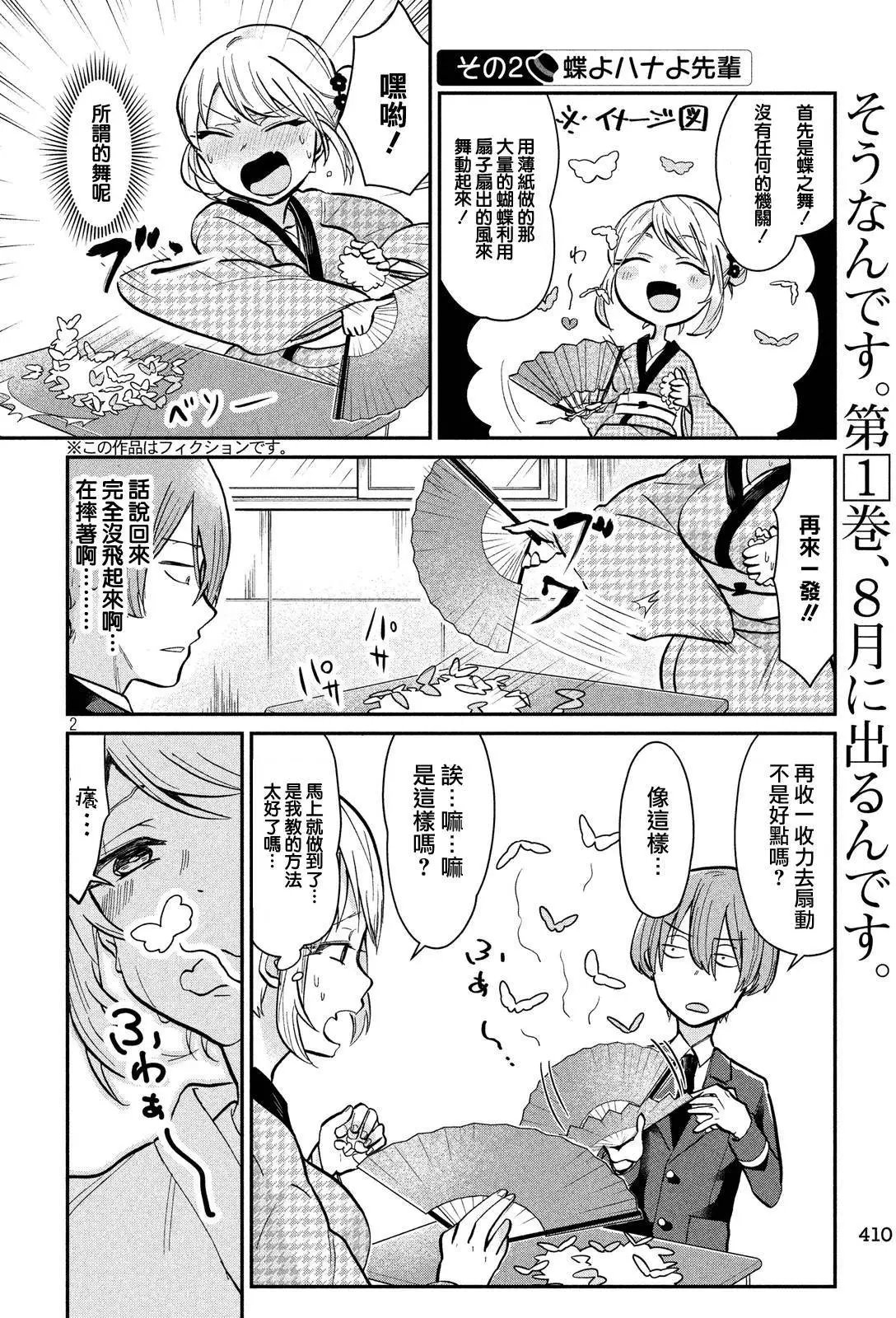 第17回