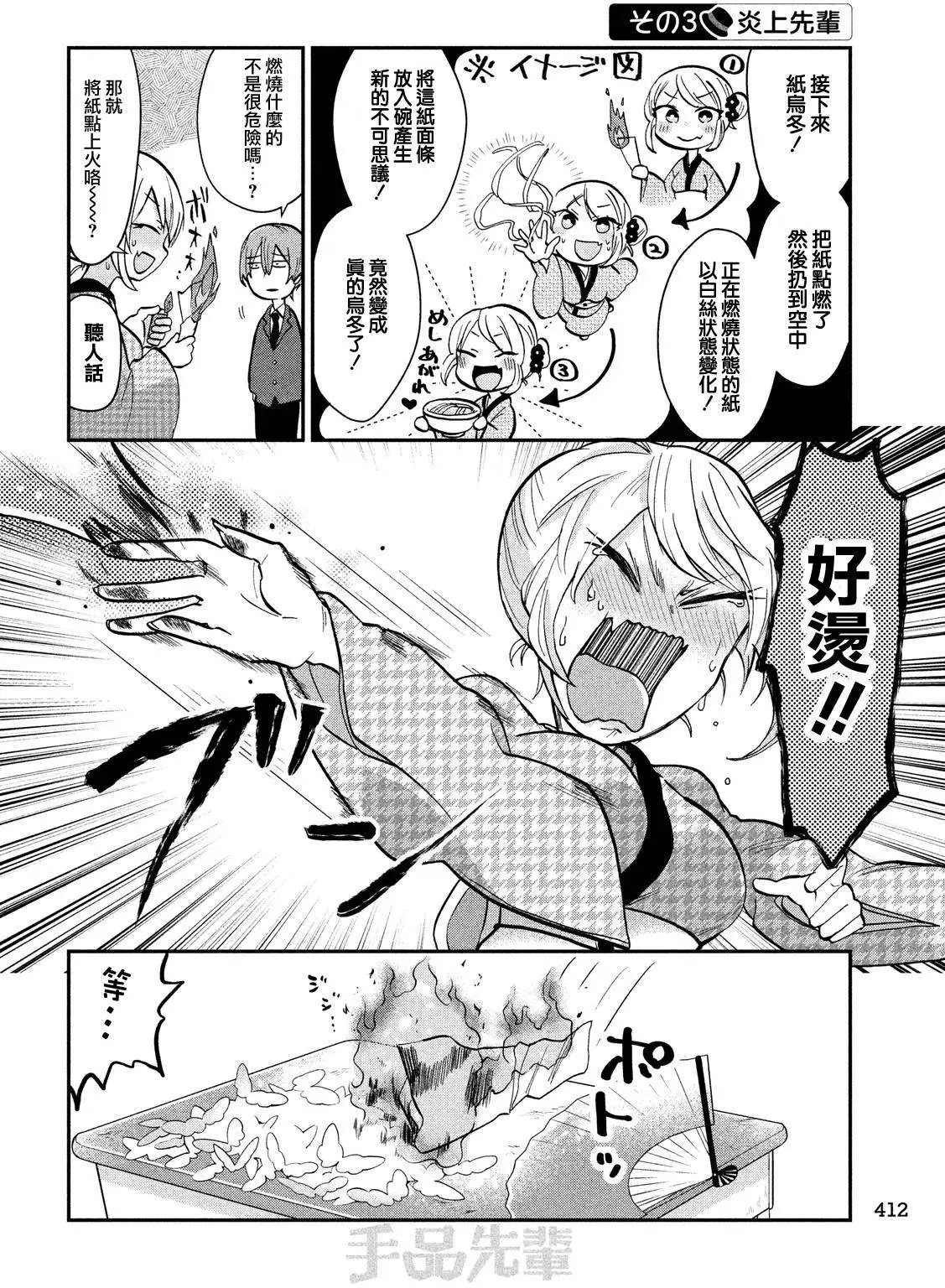 第17回
