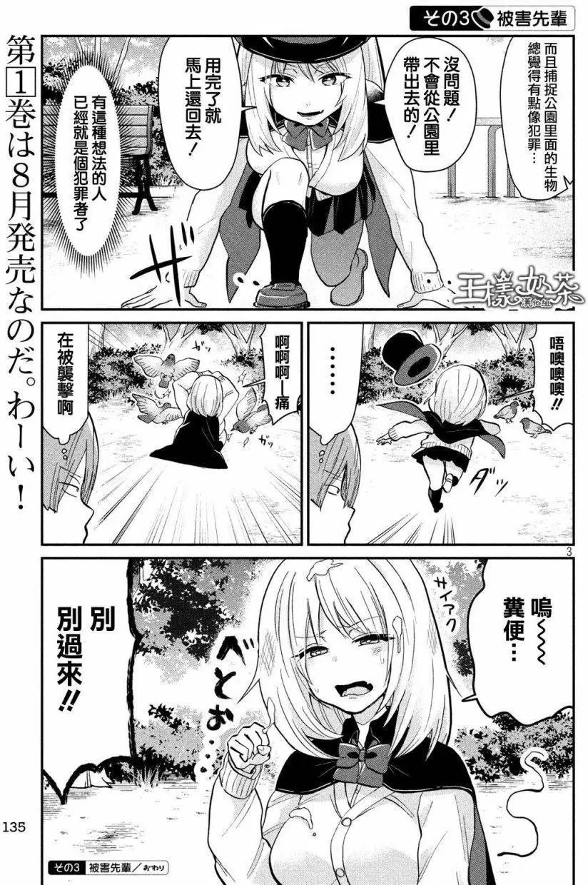 第18回