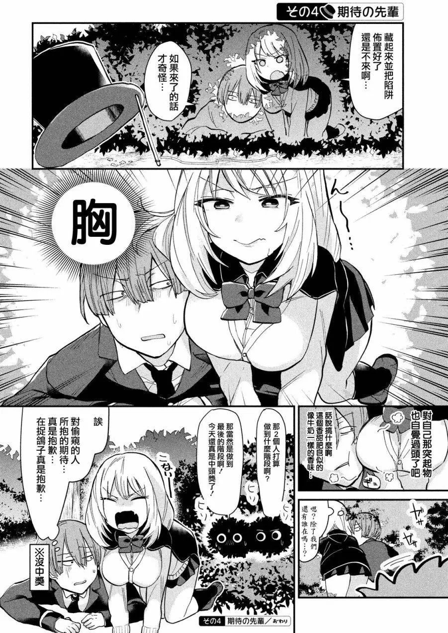 第18回