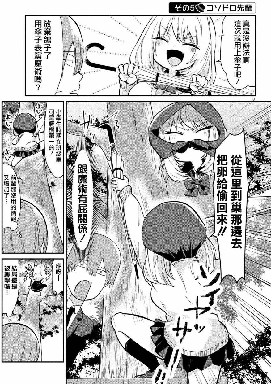 第18回