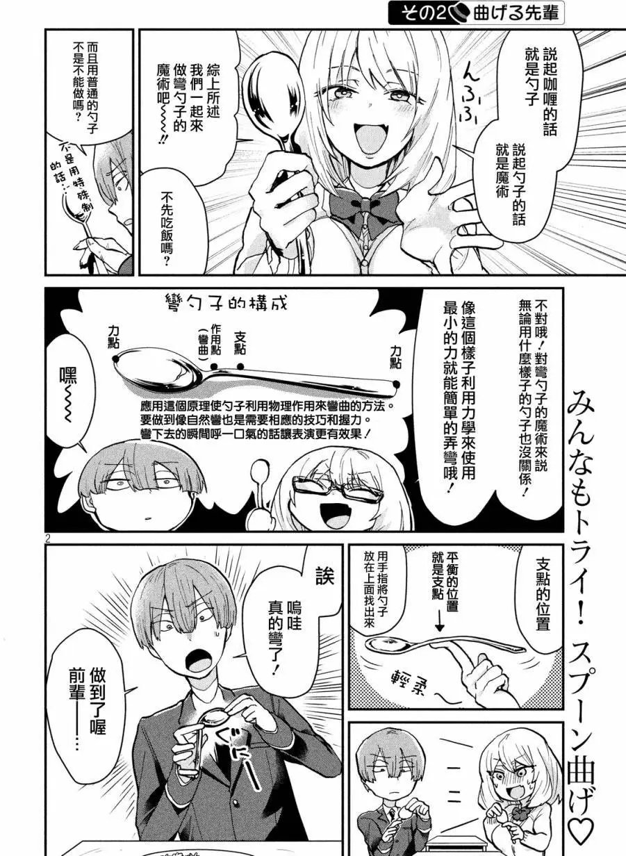 第19回