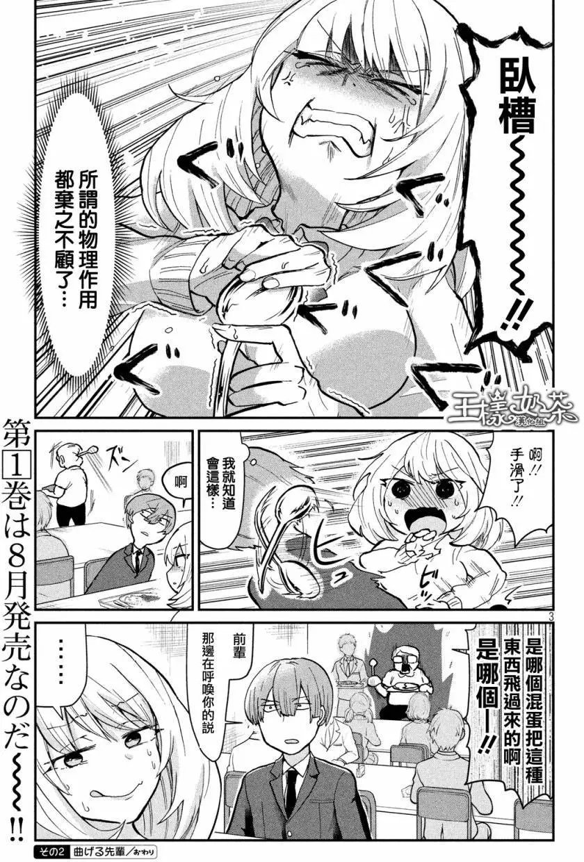 第19回