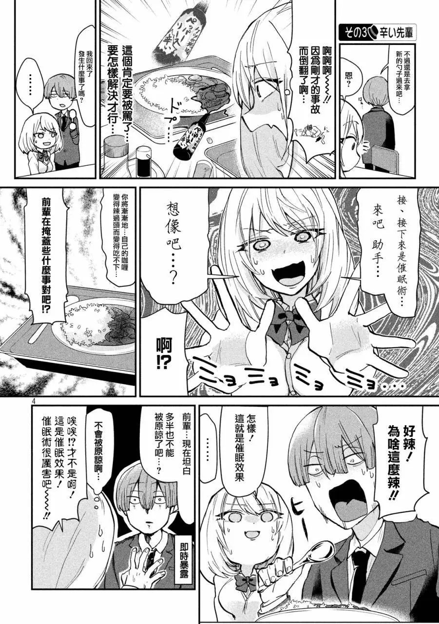 第19回