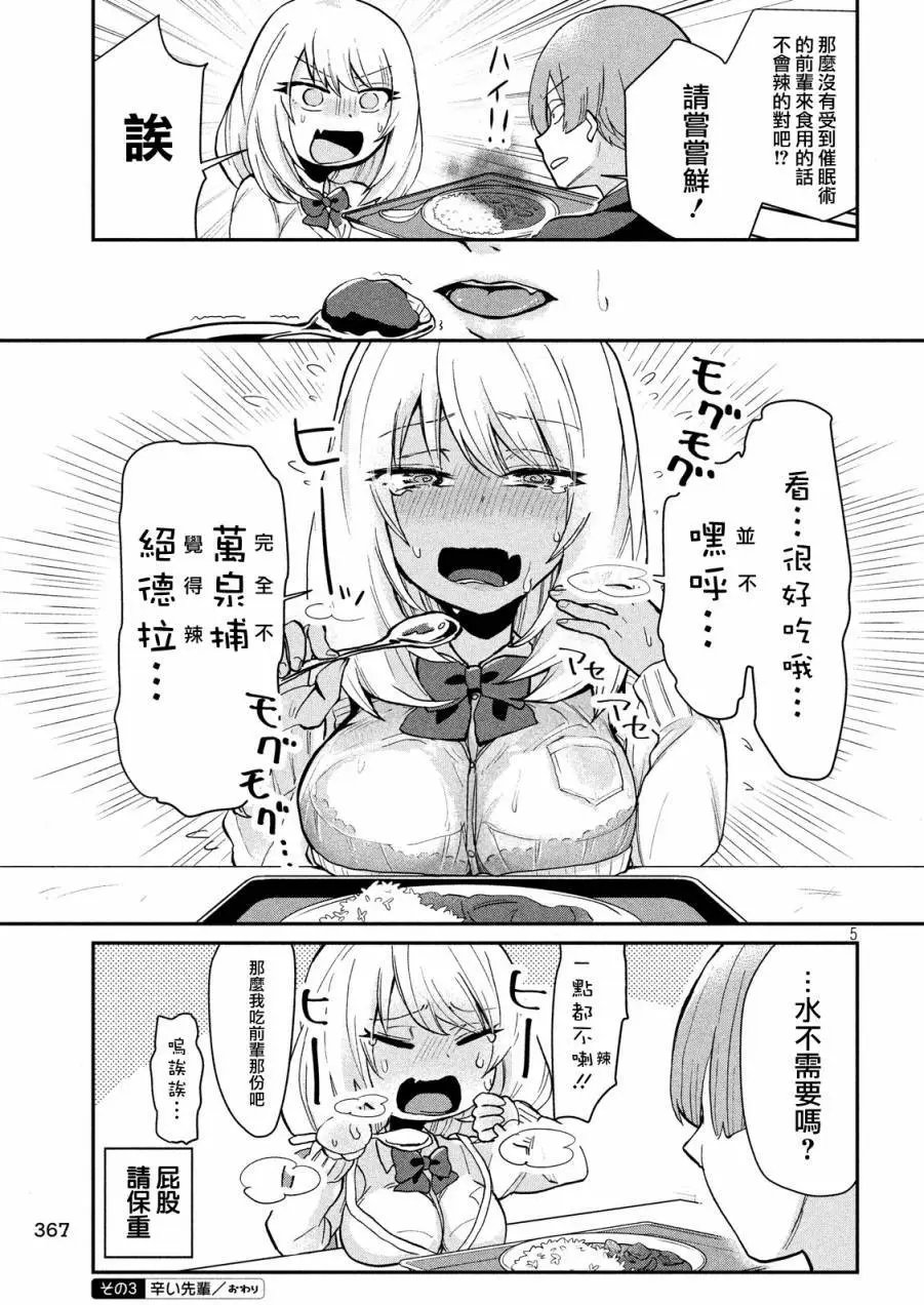 第19回