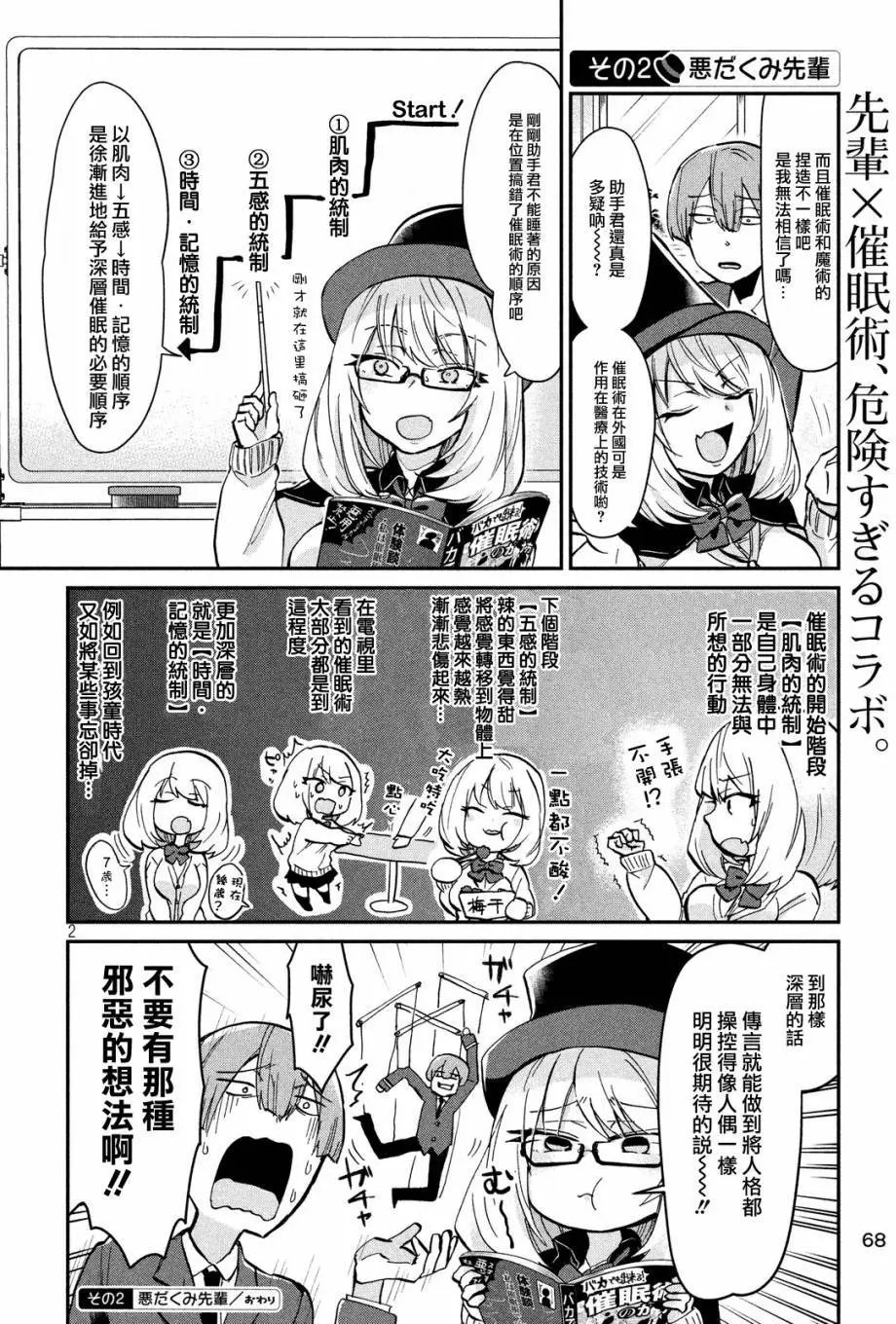 第20回