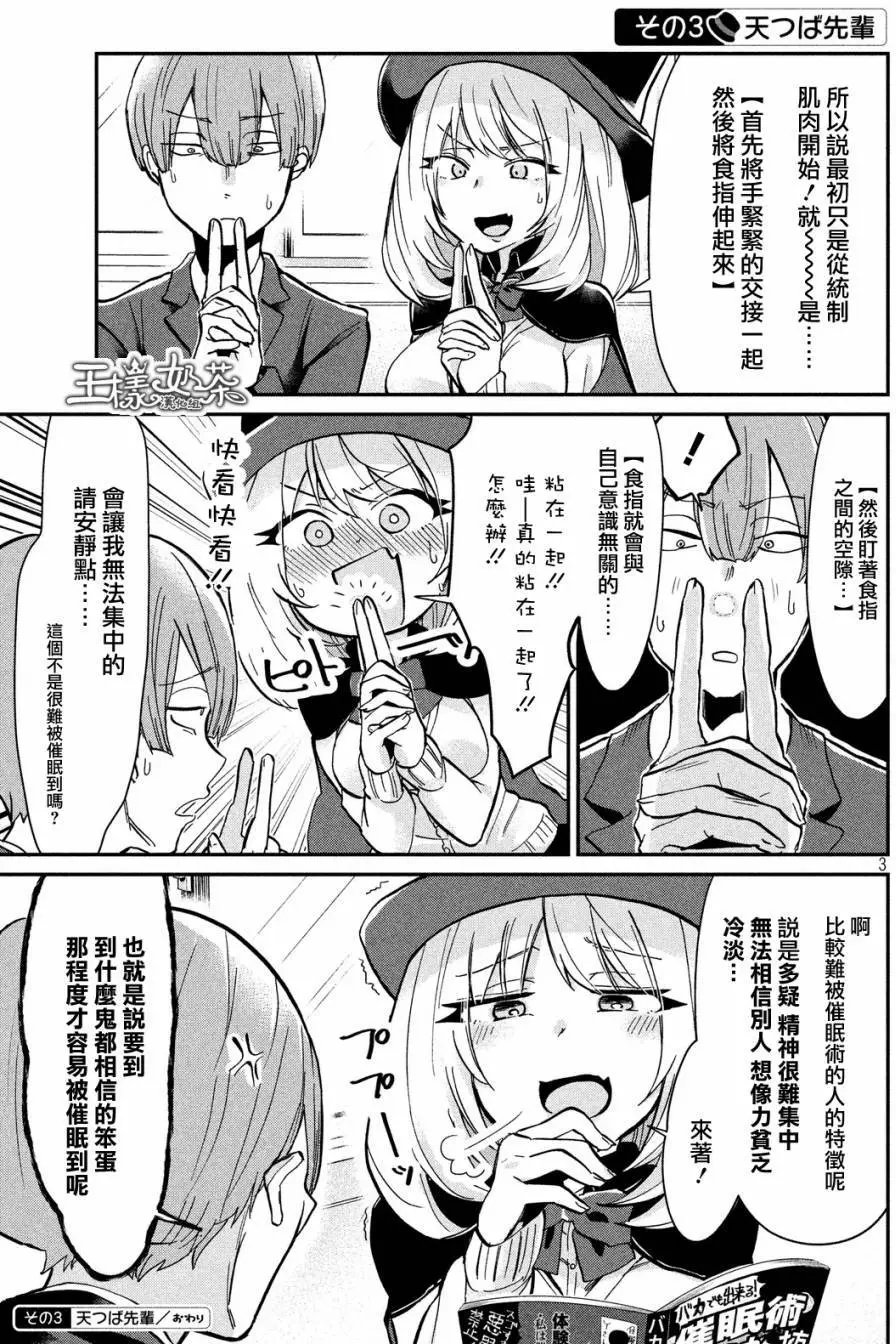 第20回