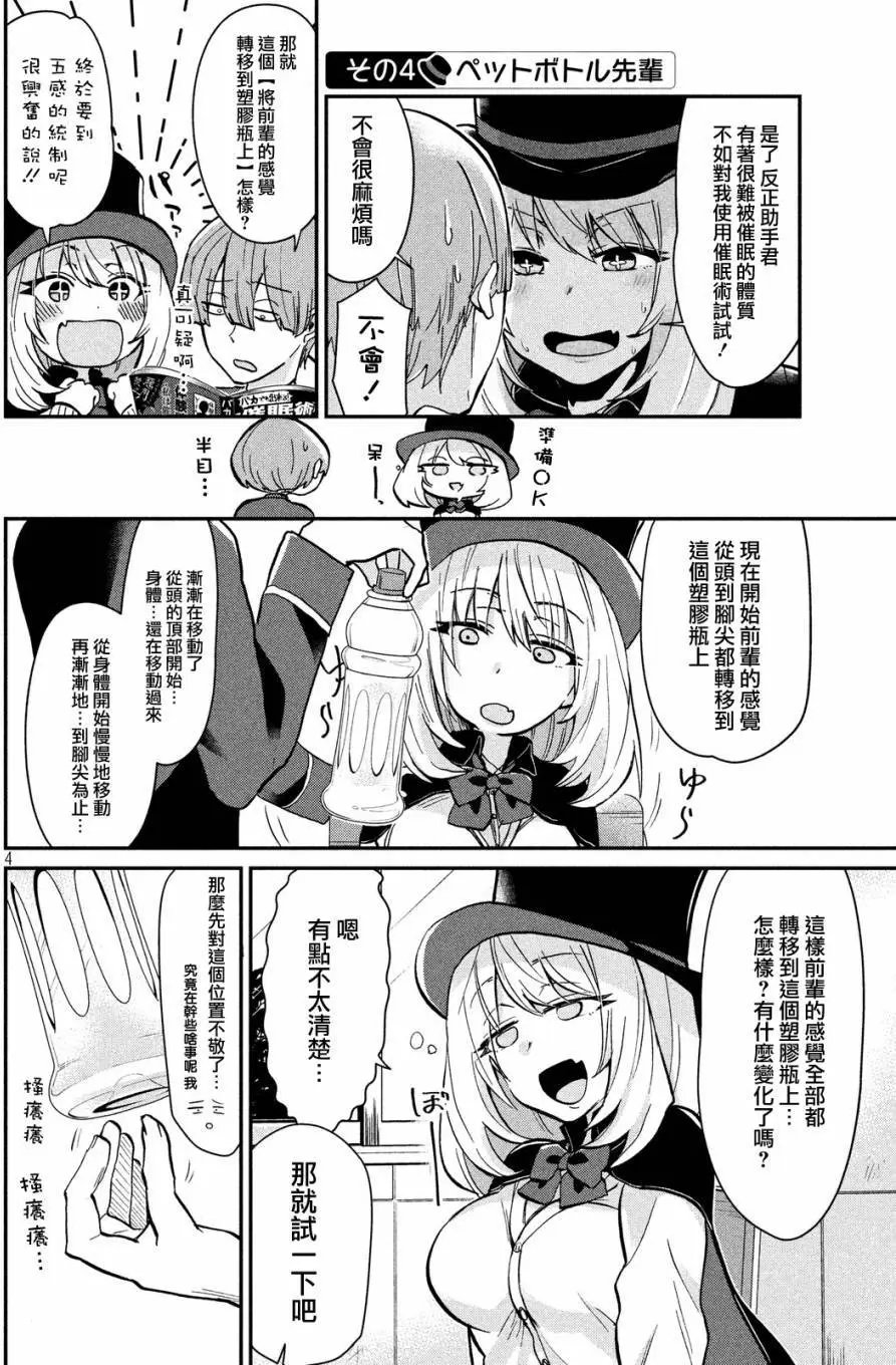 第20回