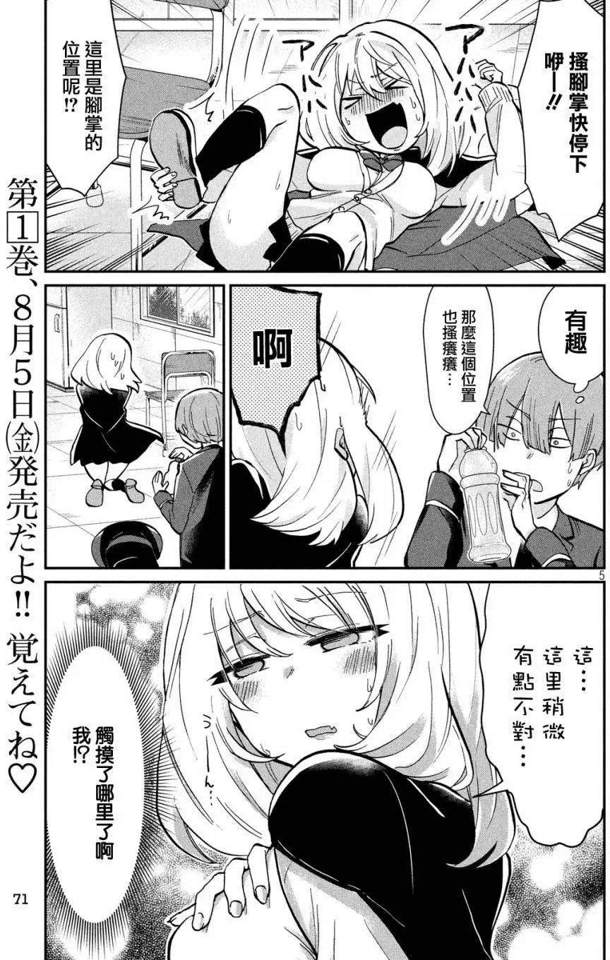 第20回