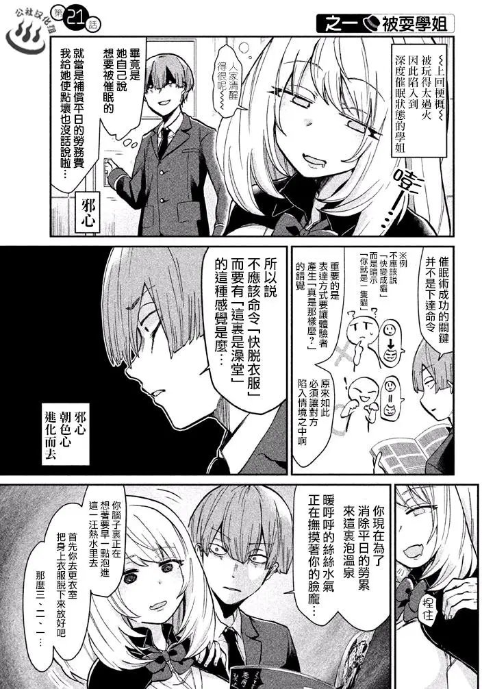 第21回