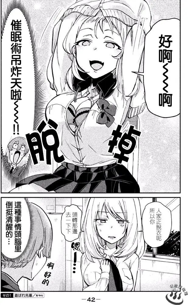 第21回