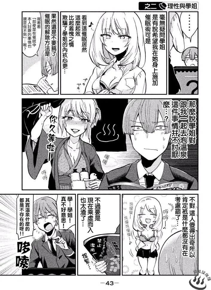 第21回