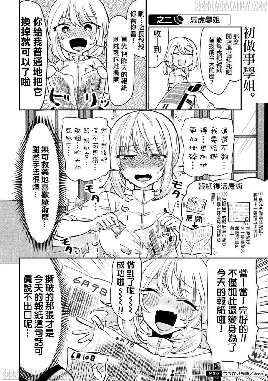 第22回