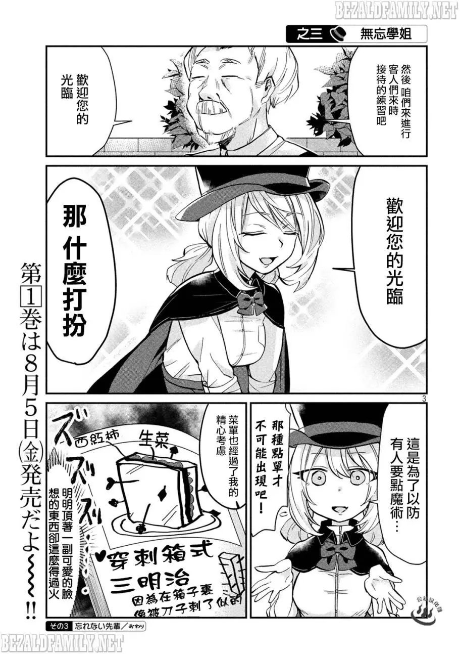 第22回