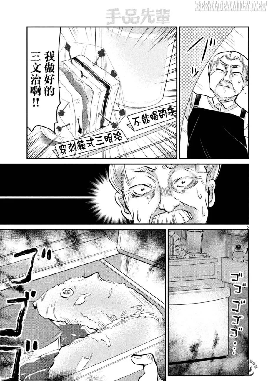 第22回