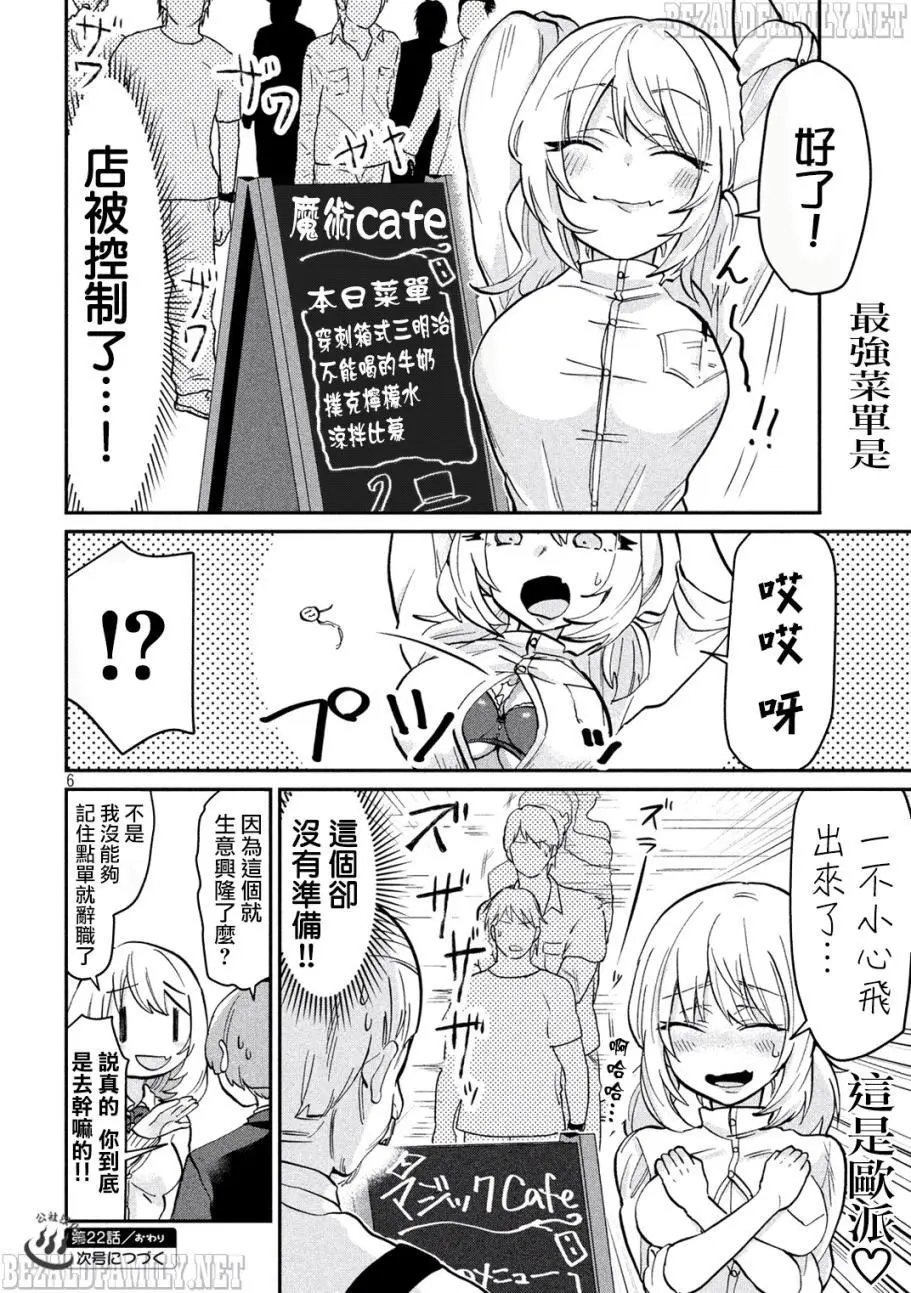 第22回