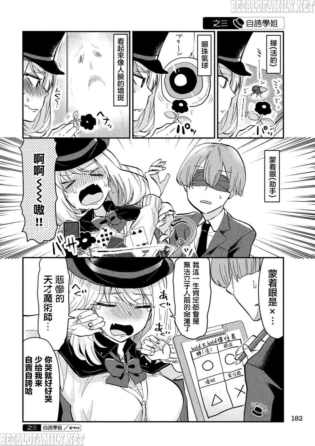 第23回