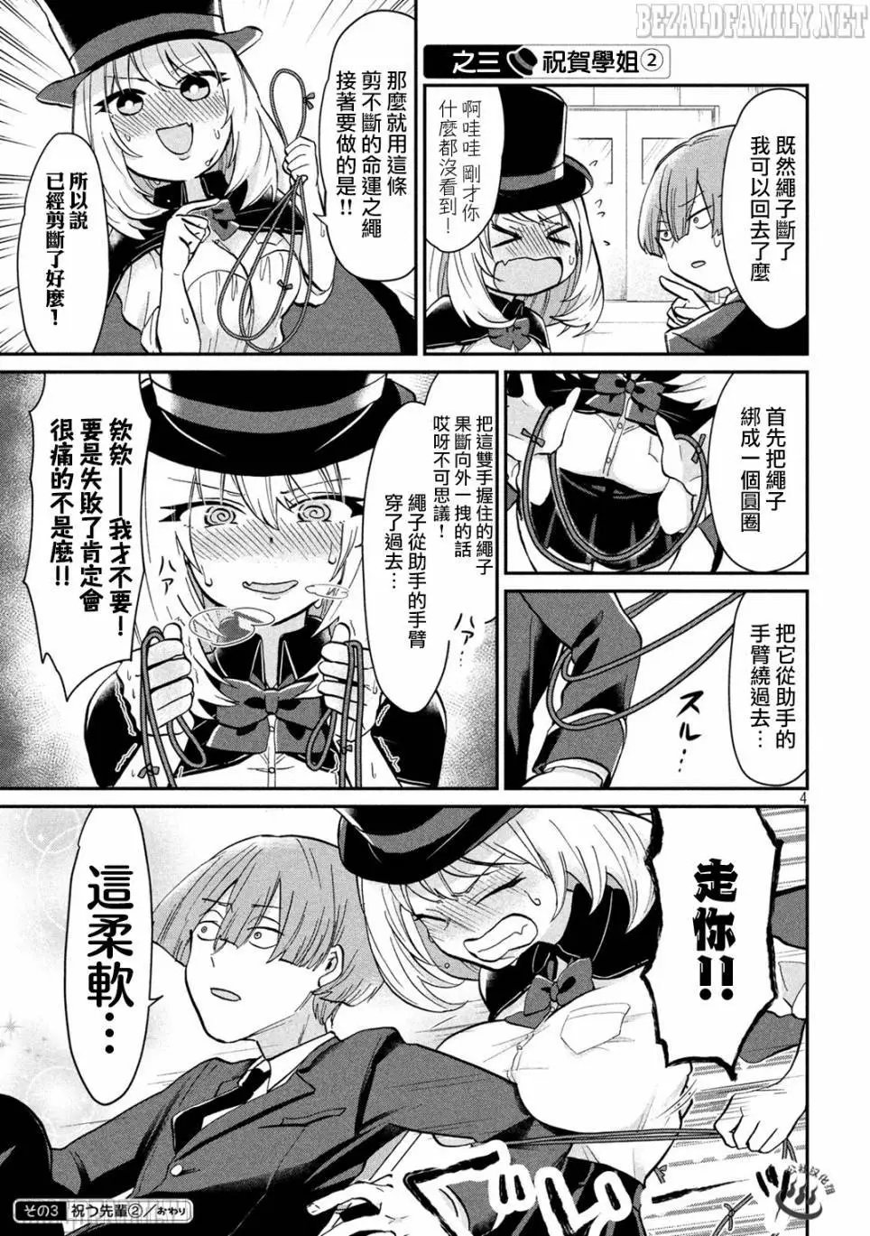 第24回