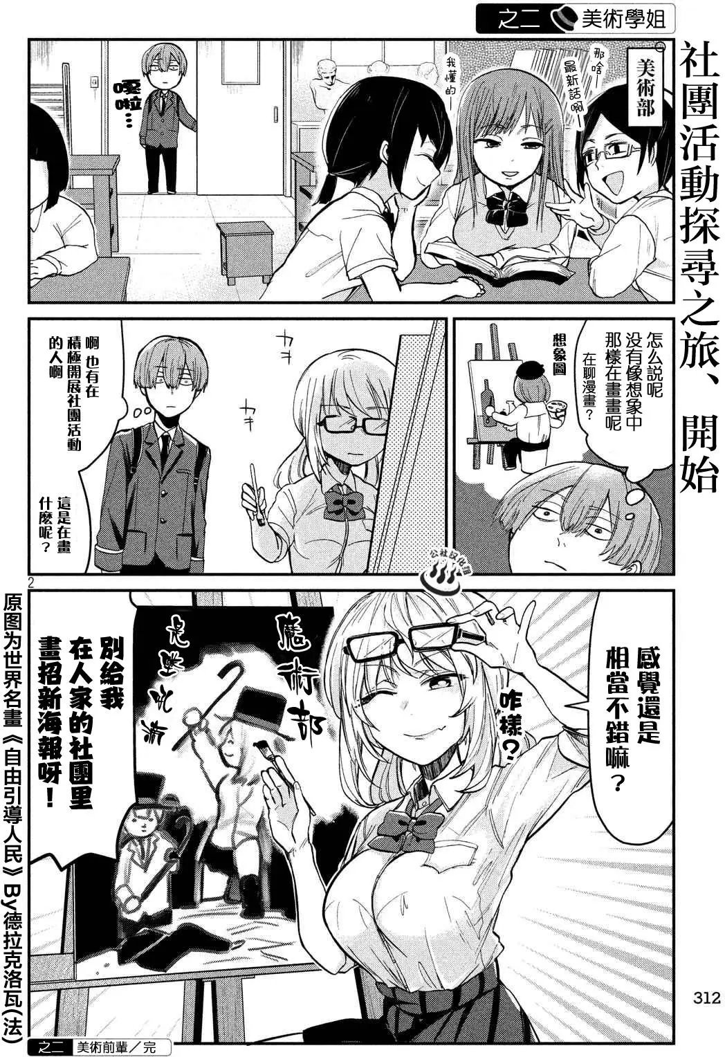 第25回