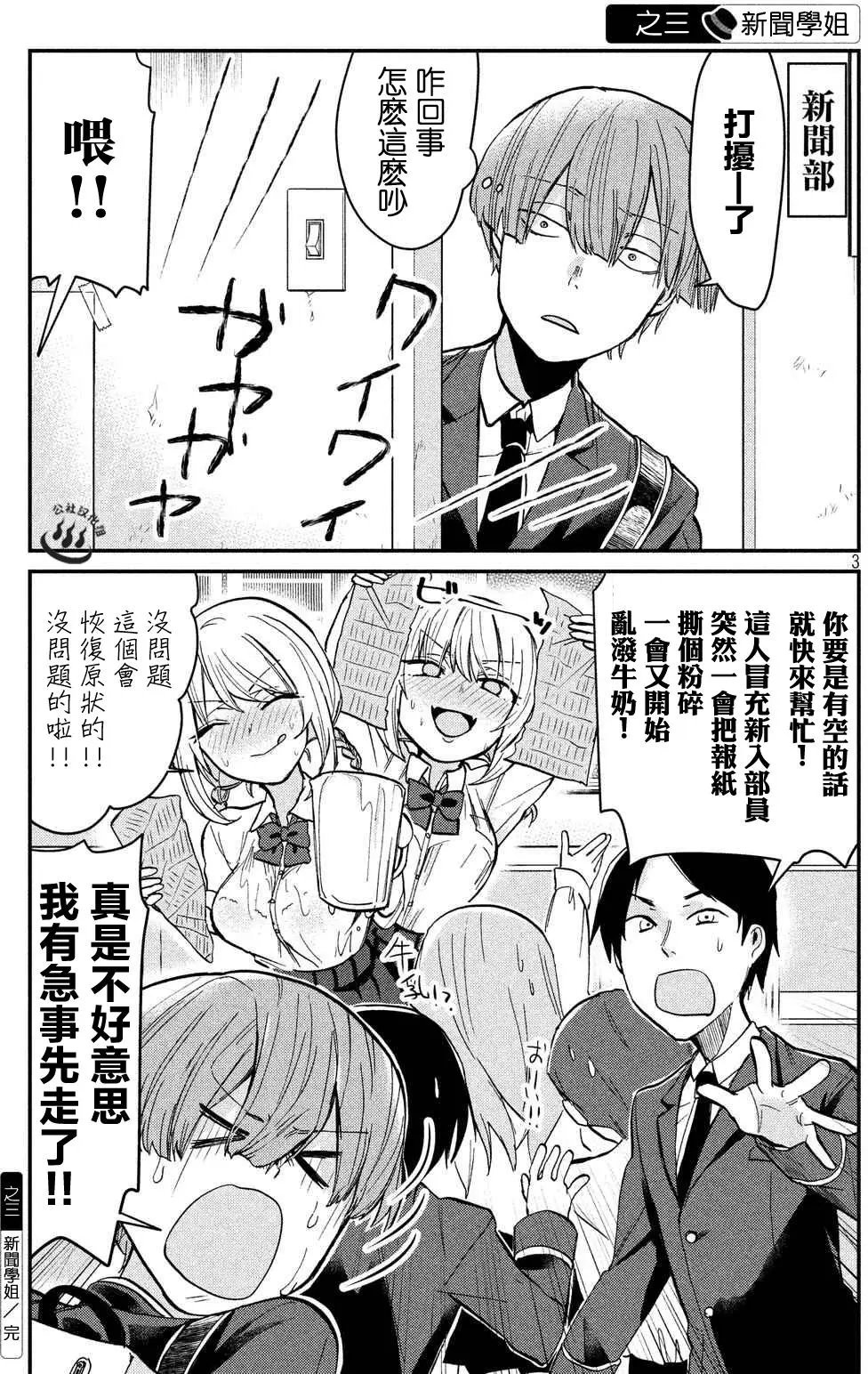 第25回